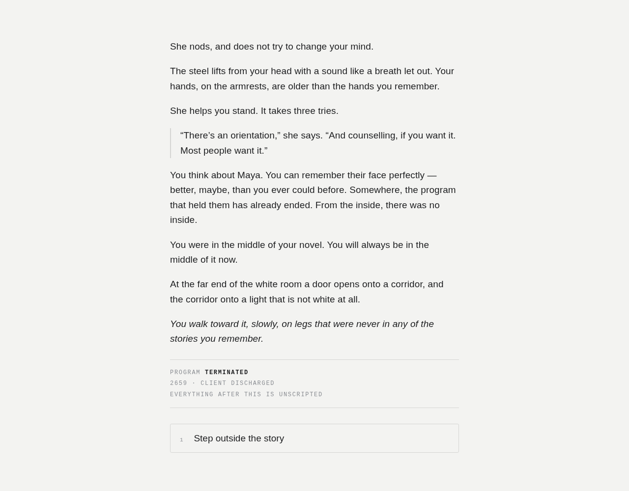 THE EXPERIENCE MACHINE — view 5